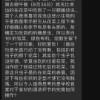 yhdm888888